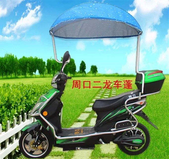 二龍電動三輪車雨塵罩
